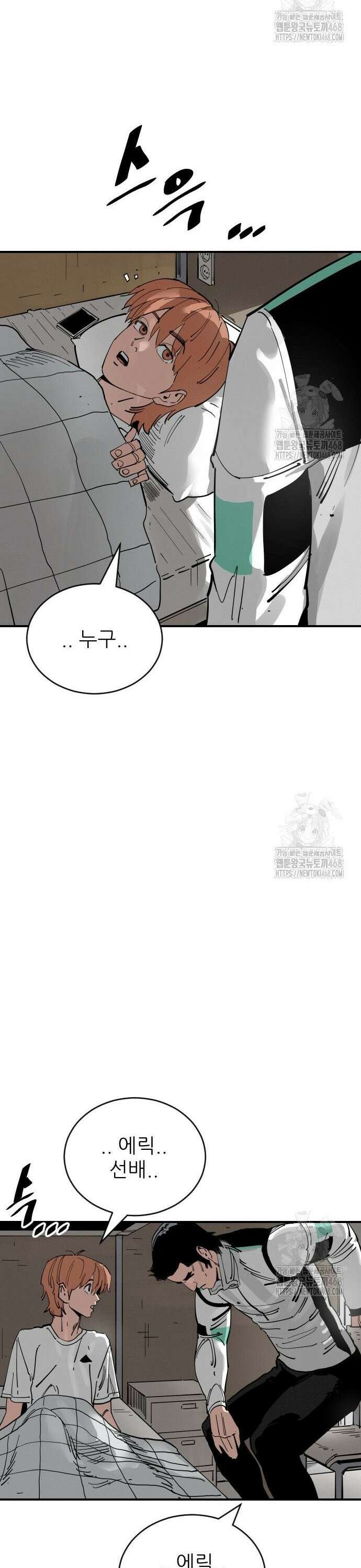 빌드업 173화 51