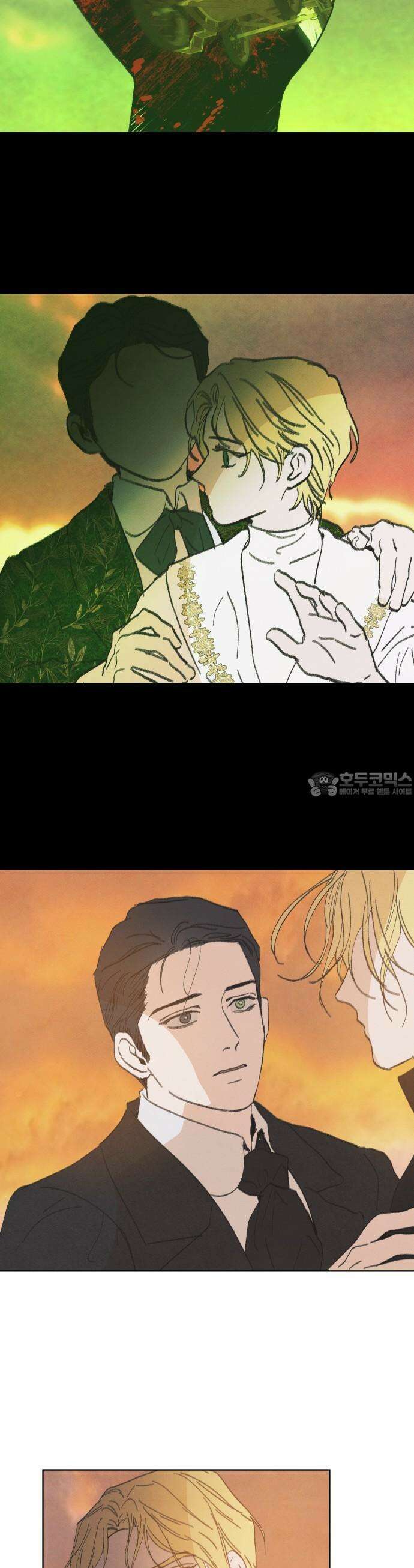 녹빛자정의 연인 49화 6