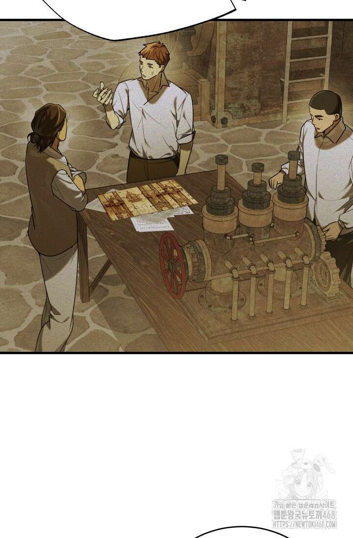 조선왕자가 미국갔다 안 돌아옴 23화 47