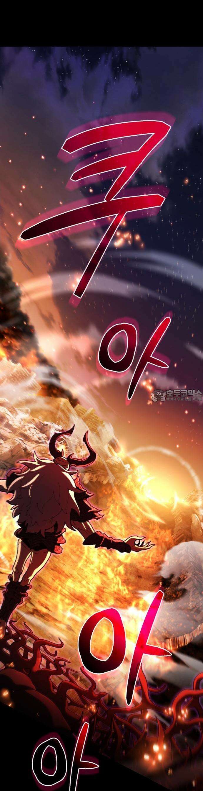 회귀했는데 세상이 안 망함 1화 11