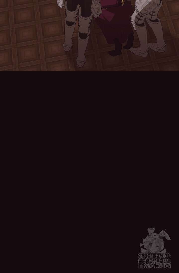 망나니 후계자의 딸이라니! 29화 10