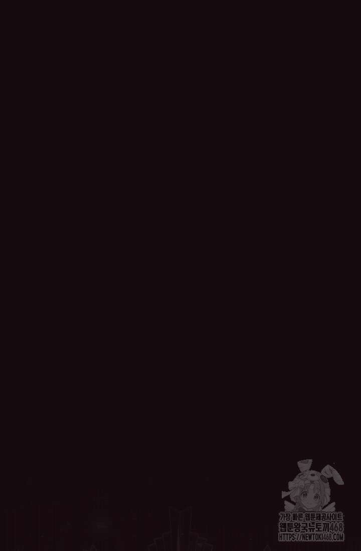 망나니 후계자의 딸이라니! 29화 16