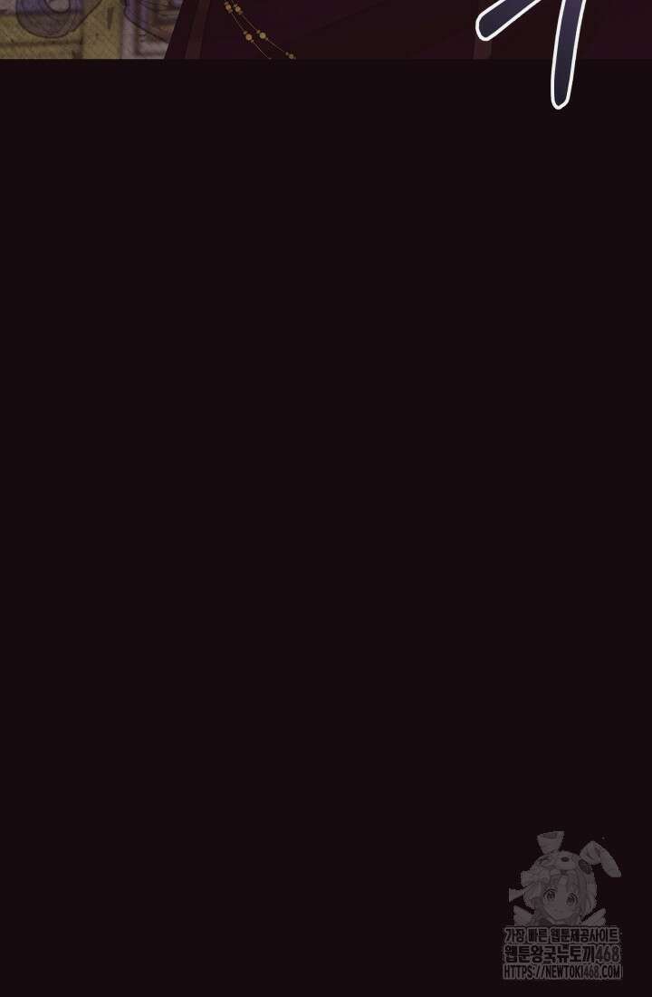 망나니 후계자의 딸이라니! 29화 19