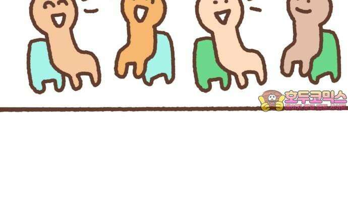 어느날 갑자기 가슴이 커짐 27화 - 산다는 것 15