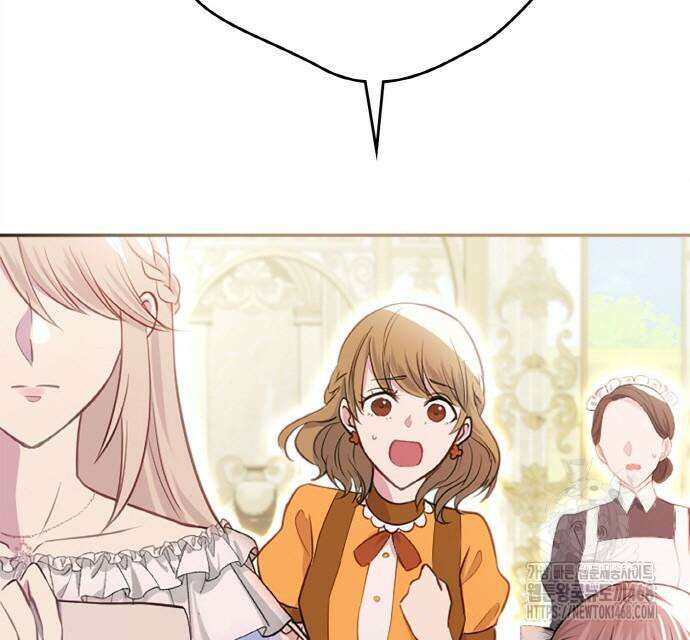 전하, 운명은 제가 정합니다 23화 9