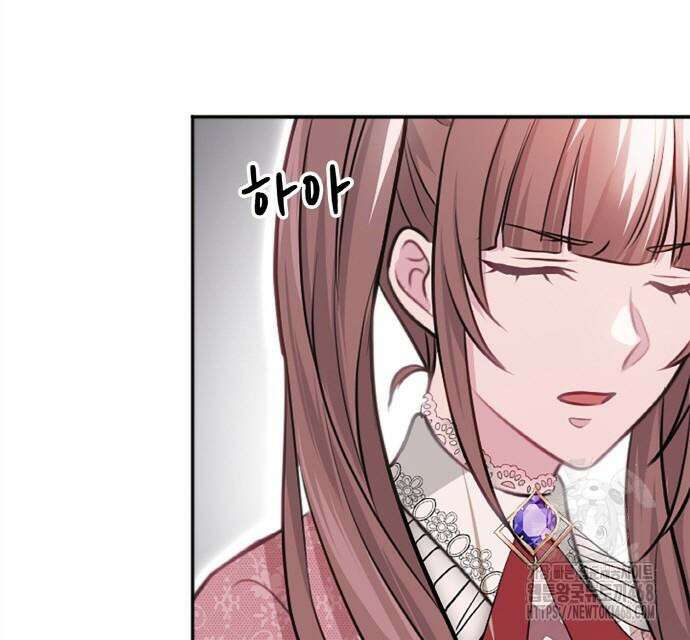 전하, 운명은 제가 정합니다 23화 41
