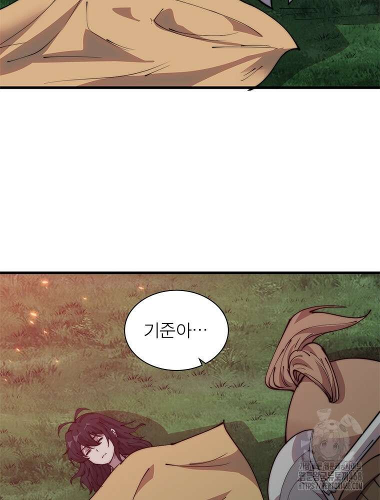 퀘스트: 지상 최고의 산적 297화 14