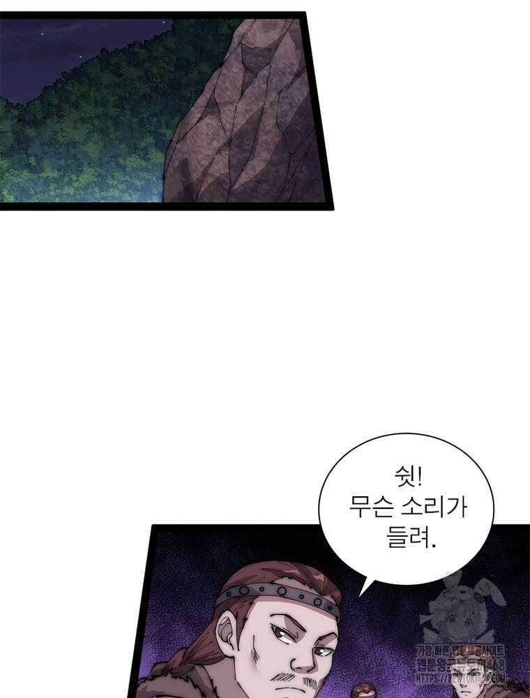 퀘스트: 지상 최고의 산적 297화 52
