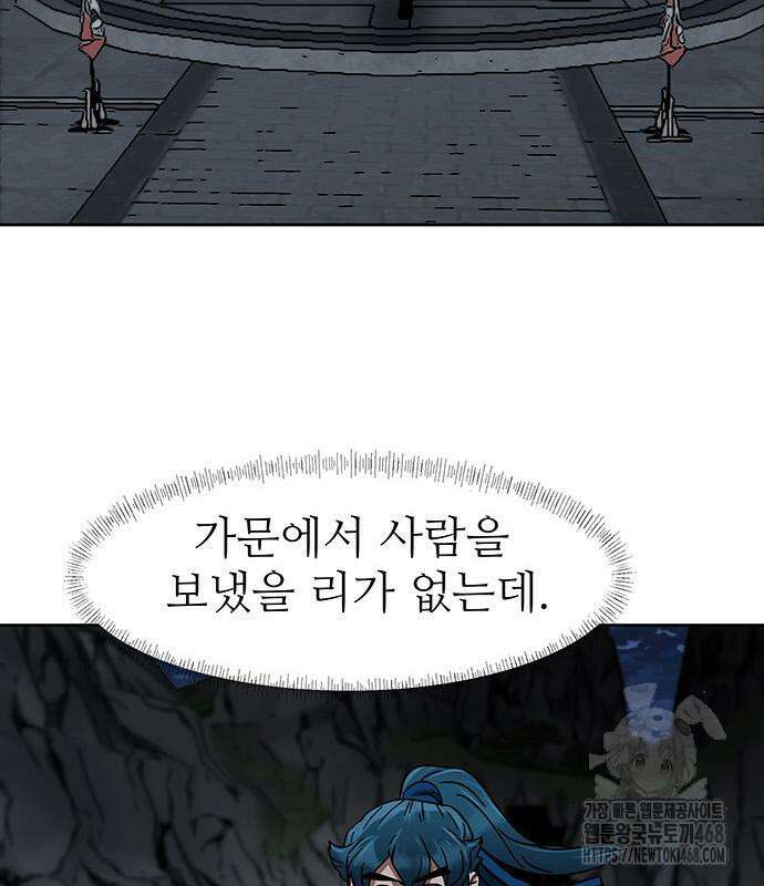 시리도록 불꽃처럼 19화 3