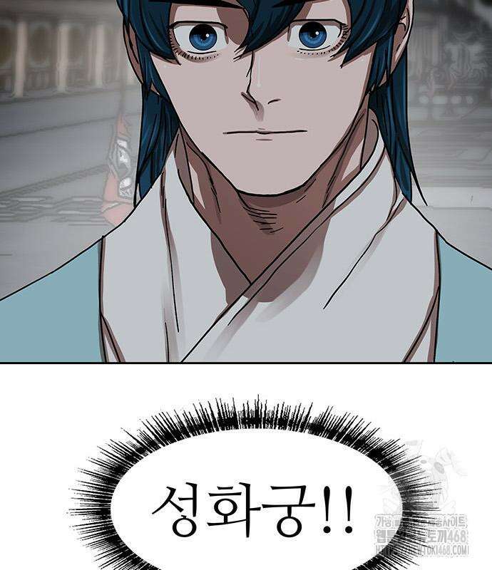 시리도록 불꽃처럼 19화 15