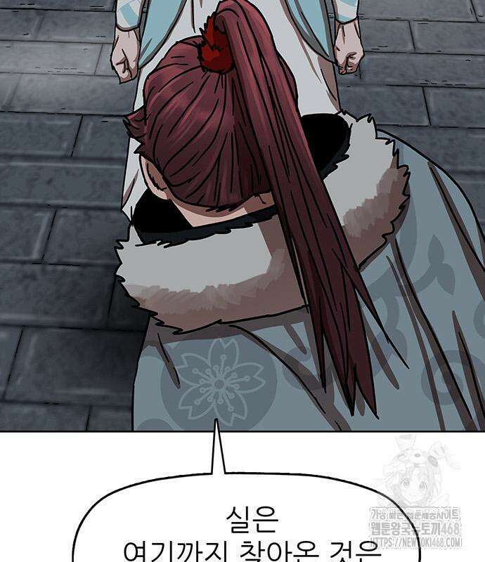 시리도록 불꽃처럼 19화 22
