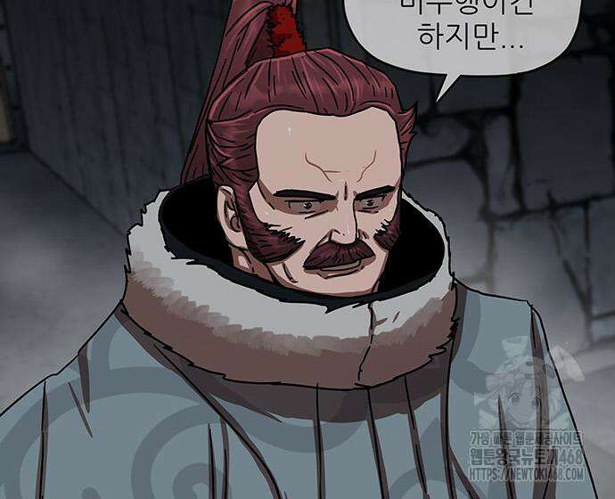 시리도록 불꽃처럼 19화 25