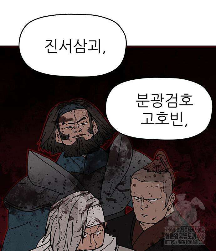 시리도록 불꽃처럼 19화 27