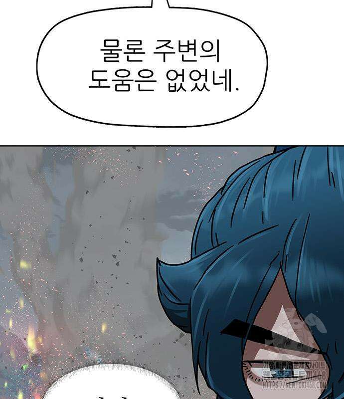 시리도록 불꽃처럼 19화 31
