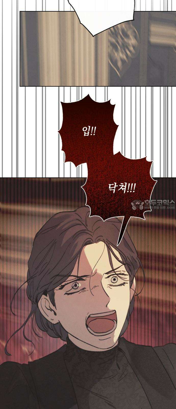 녹빛자정의 연인 50화 12
