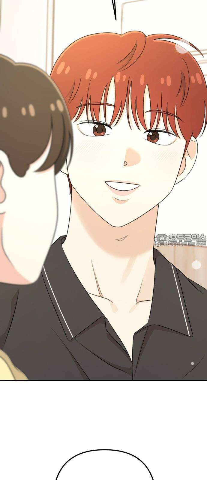 솔로스쿨 43화 3