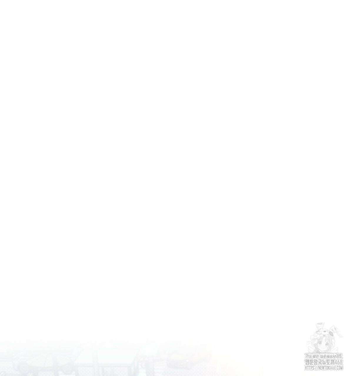 미필적 고의에 의한 연애사 101화 2