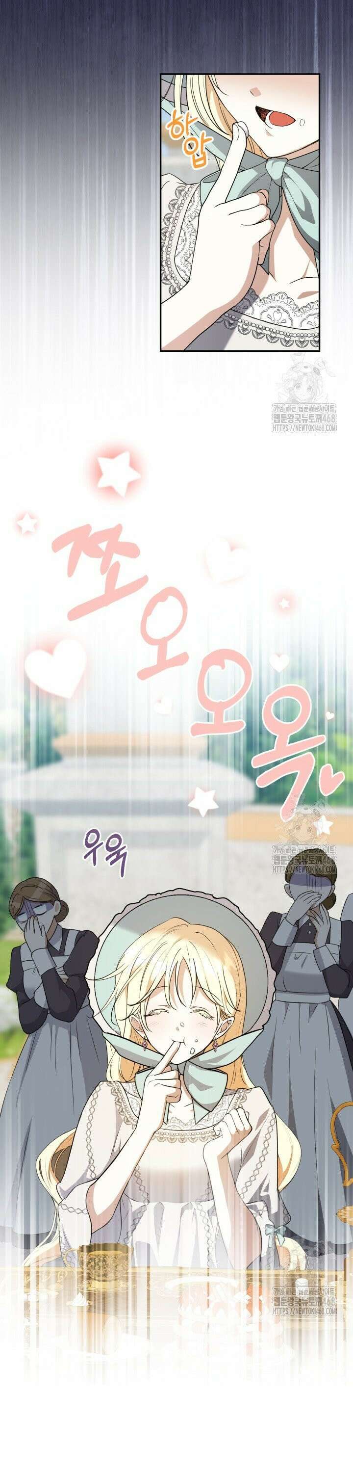 원작은 아무나 비트나 5화 4