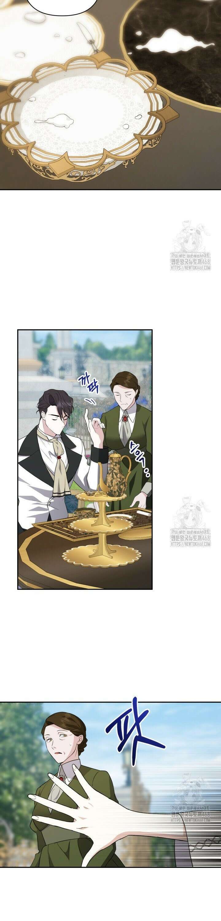 원작은 아무나 비트나 5화 10