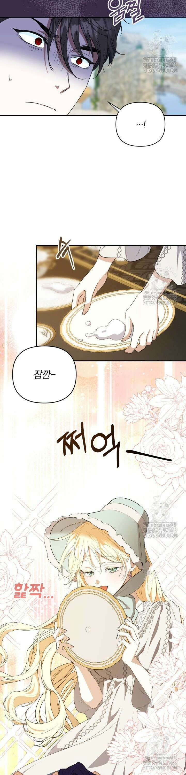 원작은 아무나 비트나 5화 12