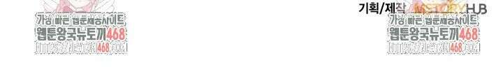 원작은 아무나 비트나 5화 30