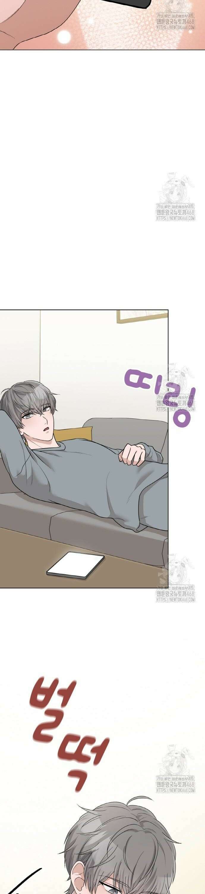 남편의 가정이 무너질 때까지 42화 4