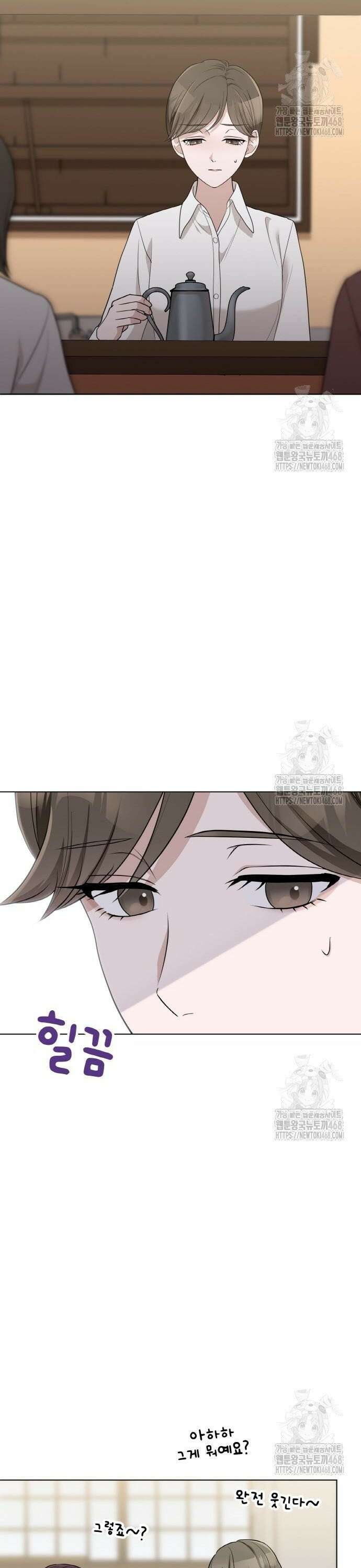 남편의 가정이 무너질 때까지 42화 8