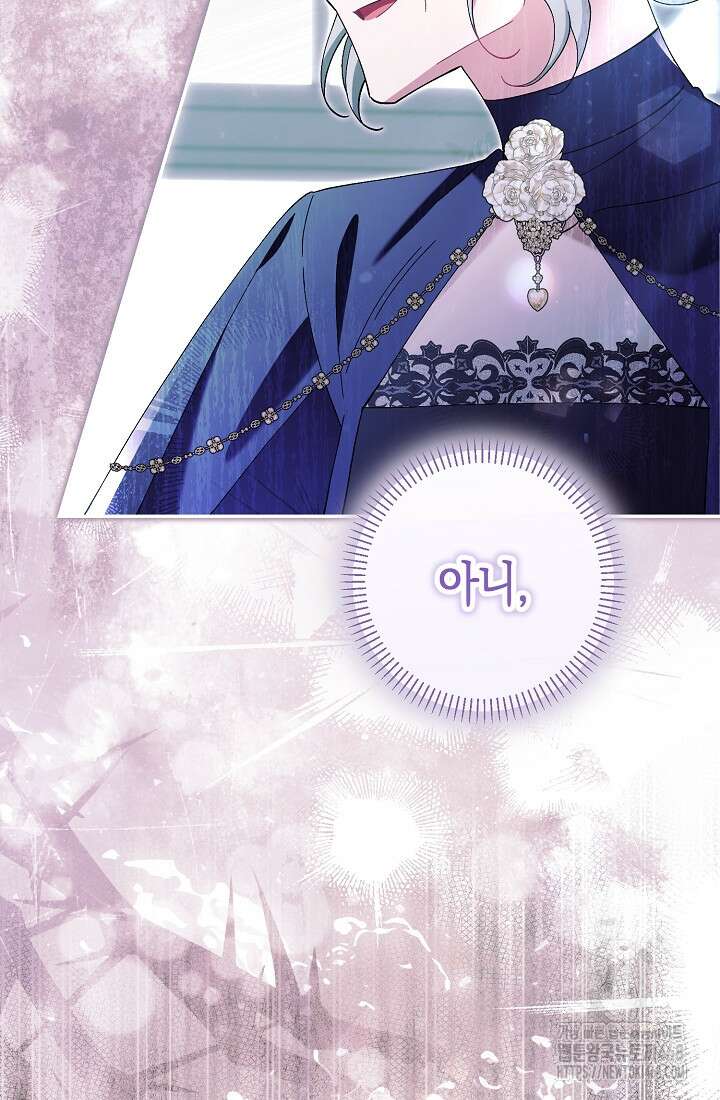 악역이지만 편애받고 있습니다 31화 3