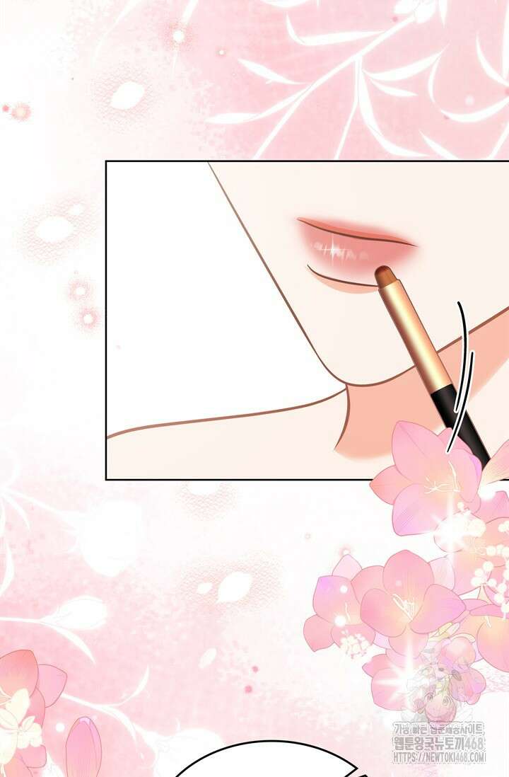 결혼부터 하죠 48화 4