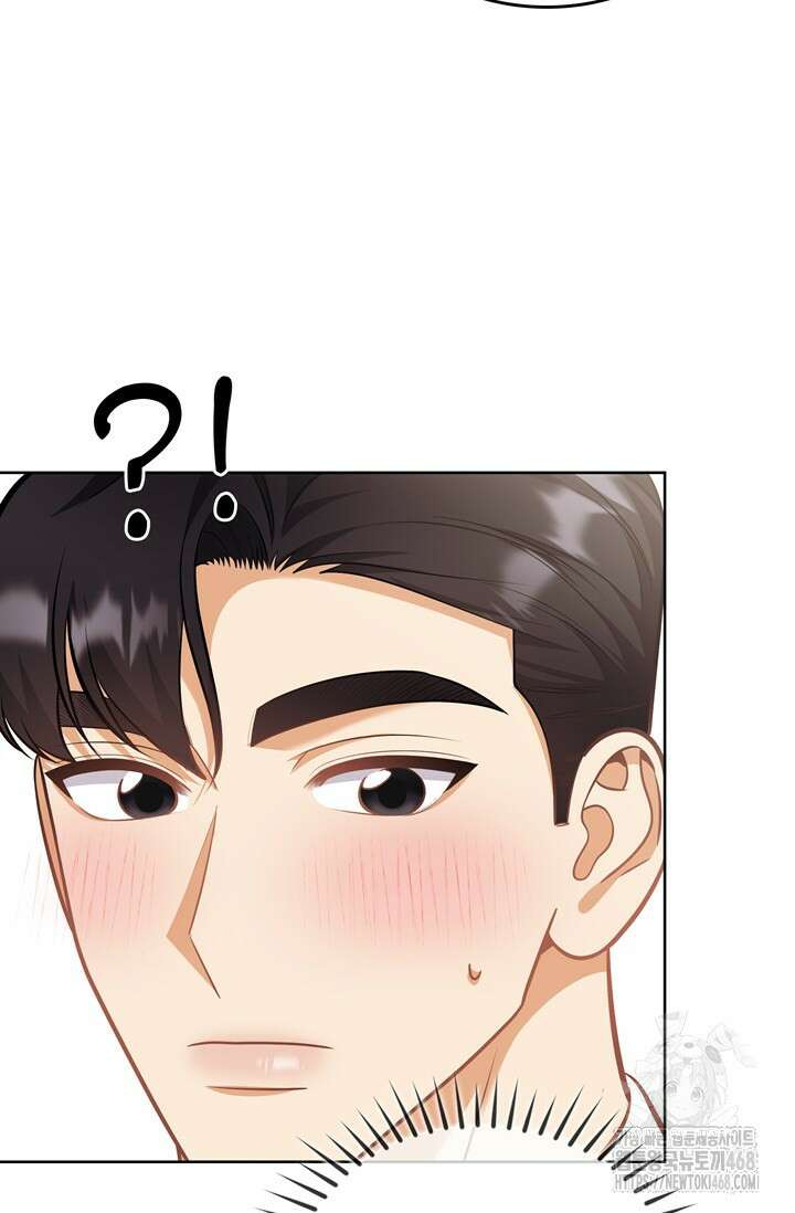 결혼부터 하죠 48화 16