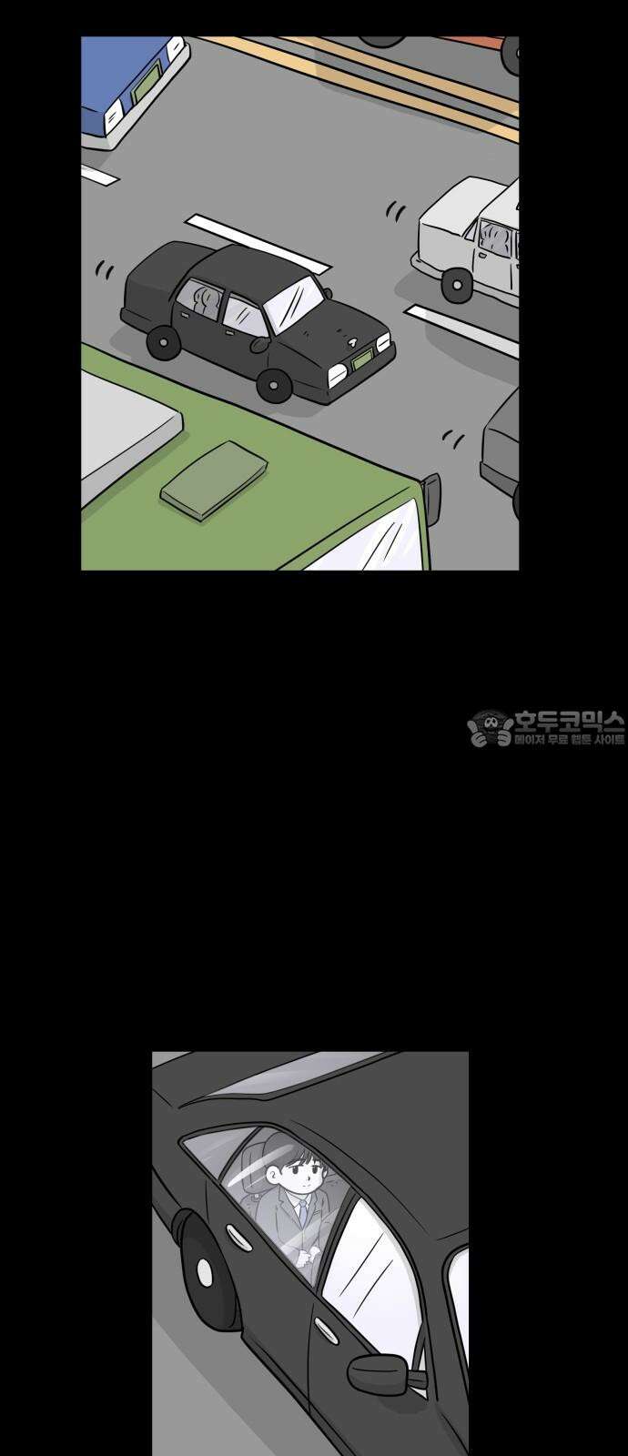 죽어 천국에 가다 37화 자복 6