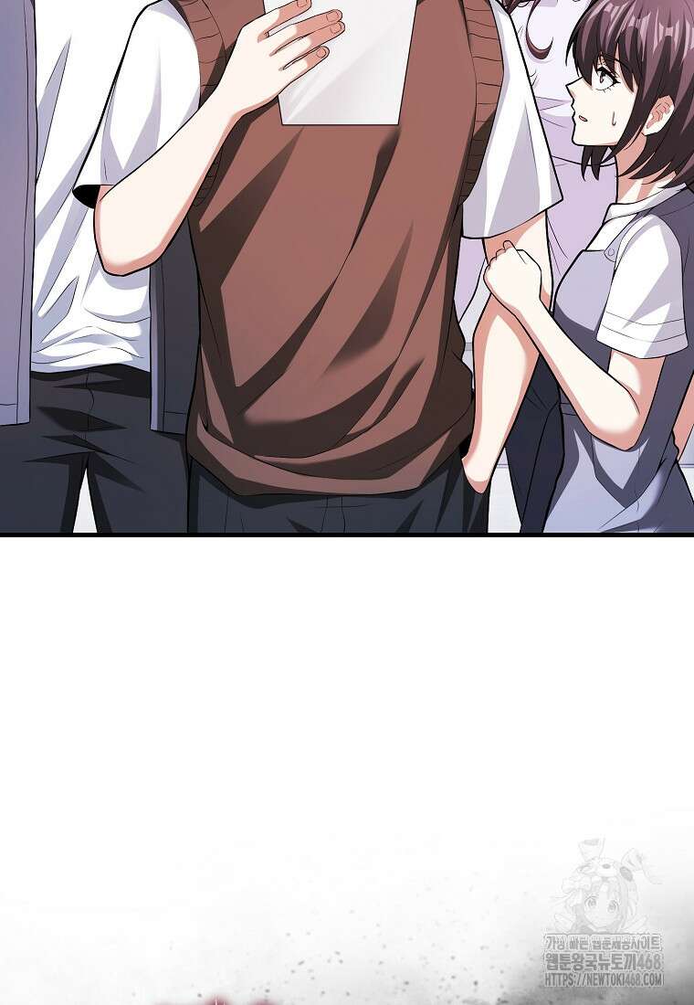 재능만렙 플레이어 70화 1