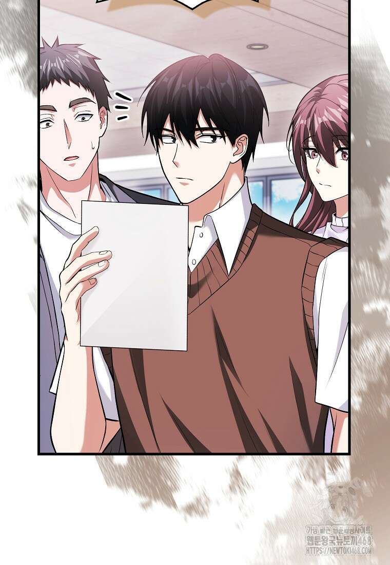재능만렙 플레이어 70화 10