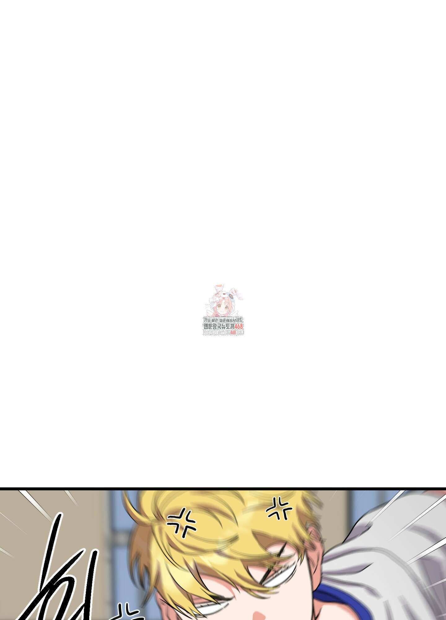 카페인러브 36화 1