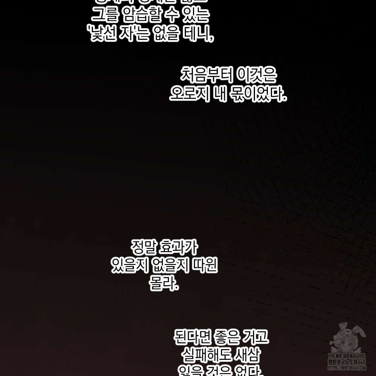 상화담 123화 12
