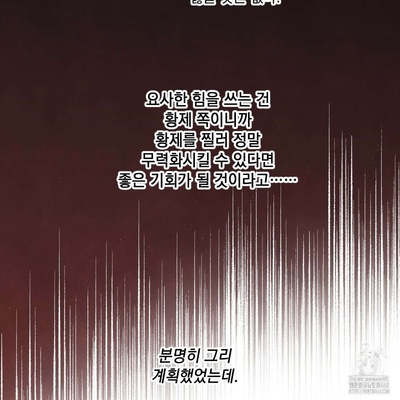 상화담 123화 13
