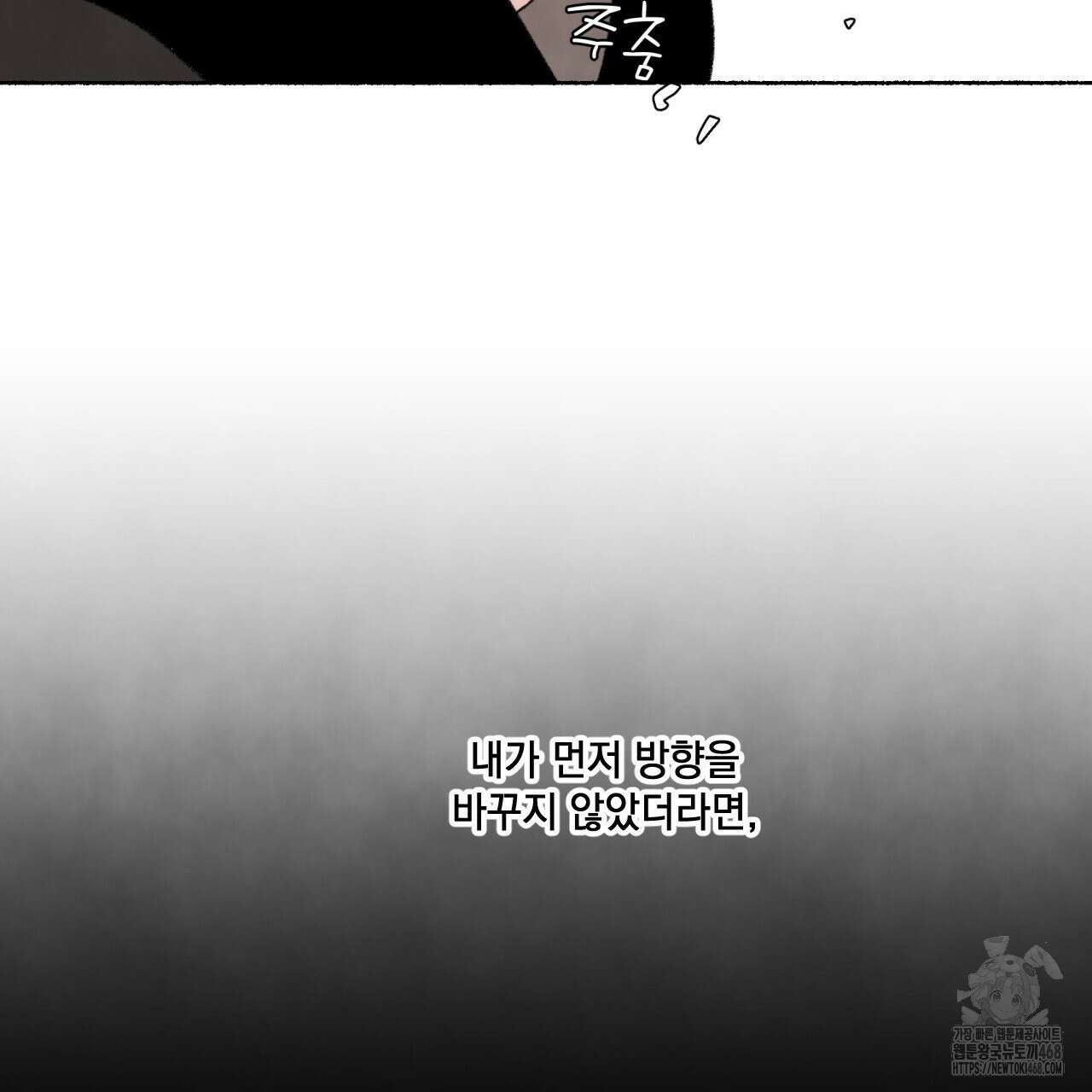 상화담 123화 16