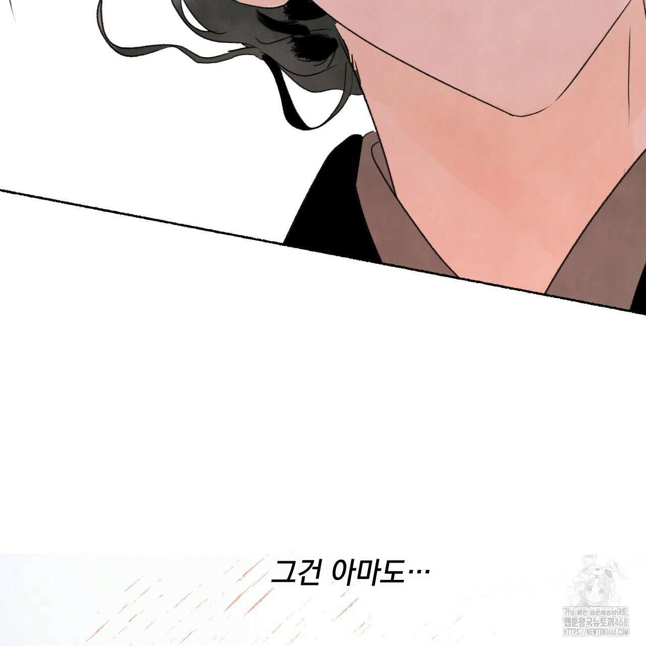 상화담 123화 20
