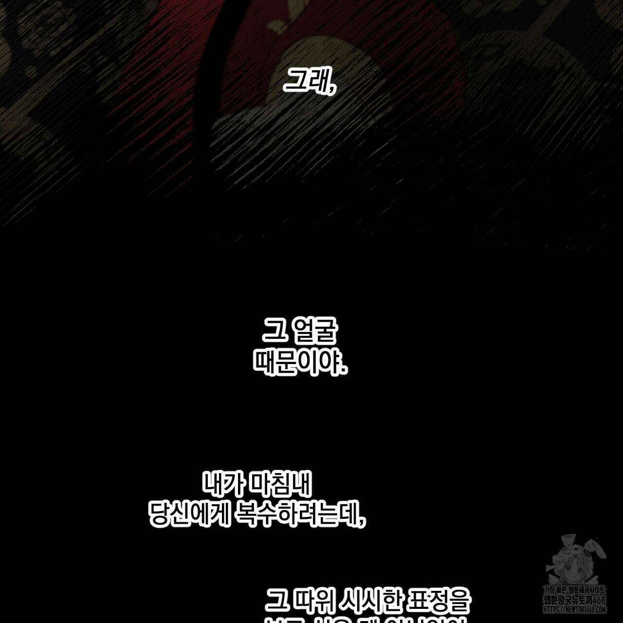 상화담 123화 25