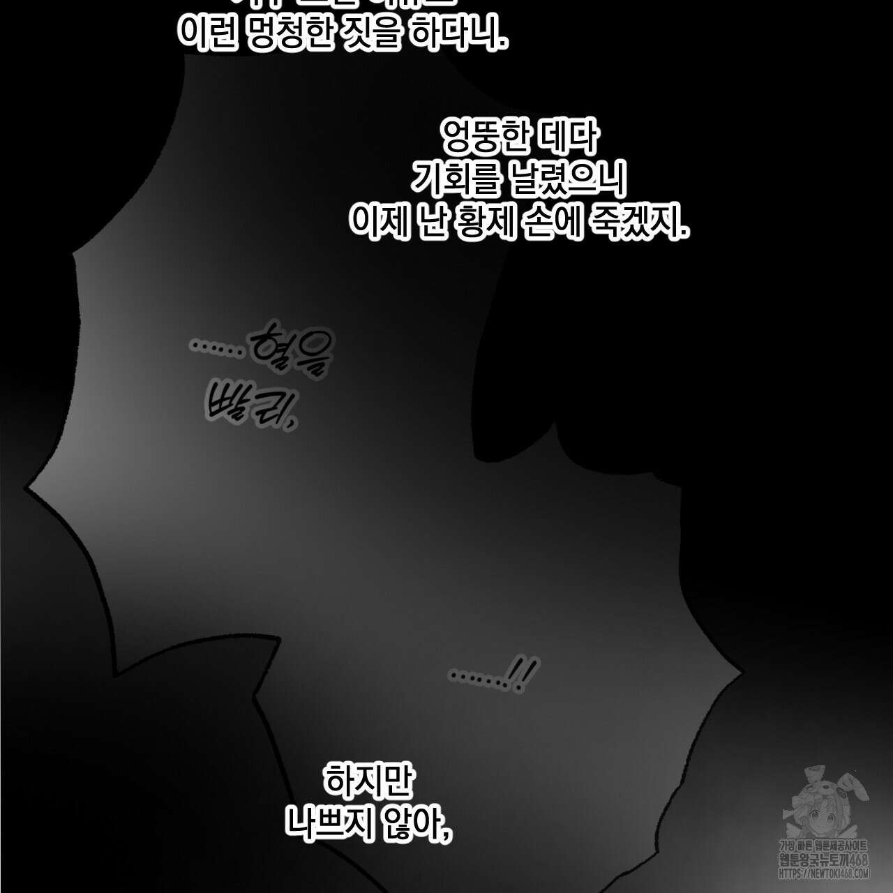 상화담 123화 27