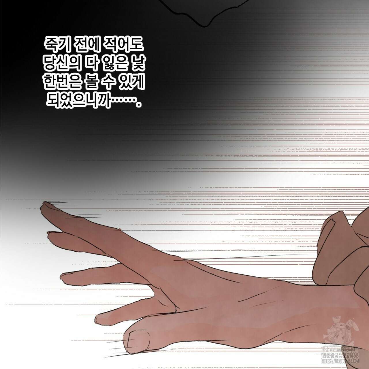 상화담 123화 28