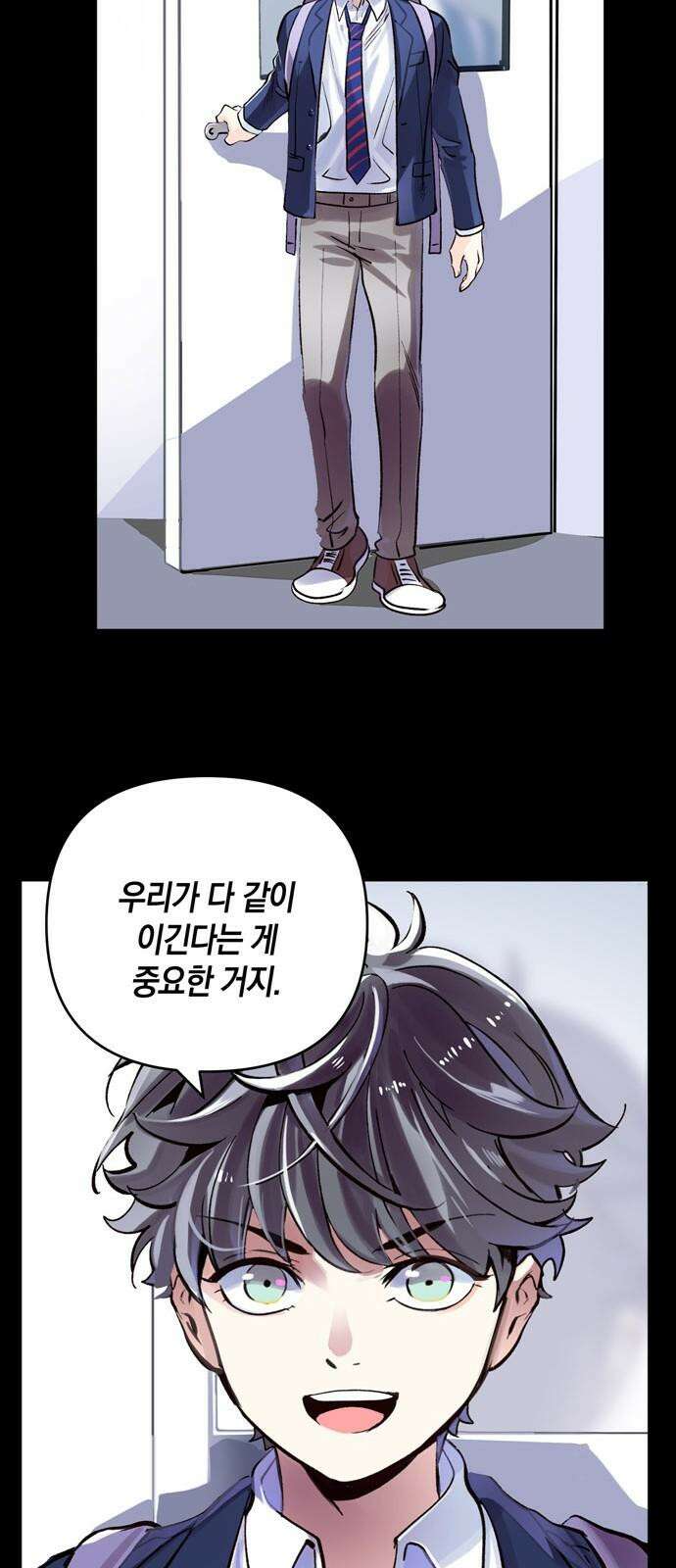 킬링 스프리 39화 7