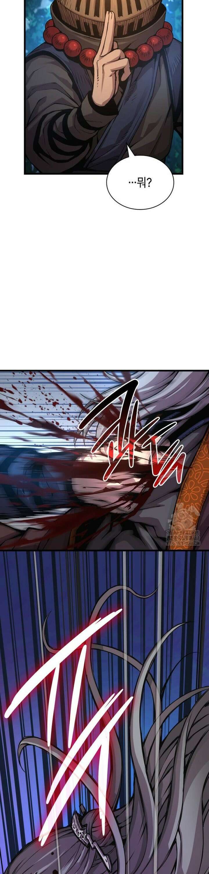 괴력 난신 62화 13