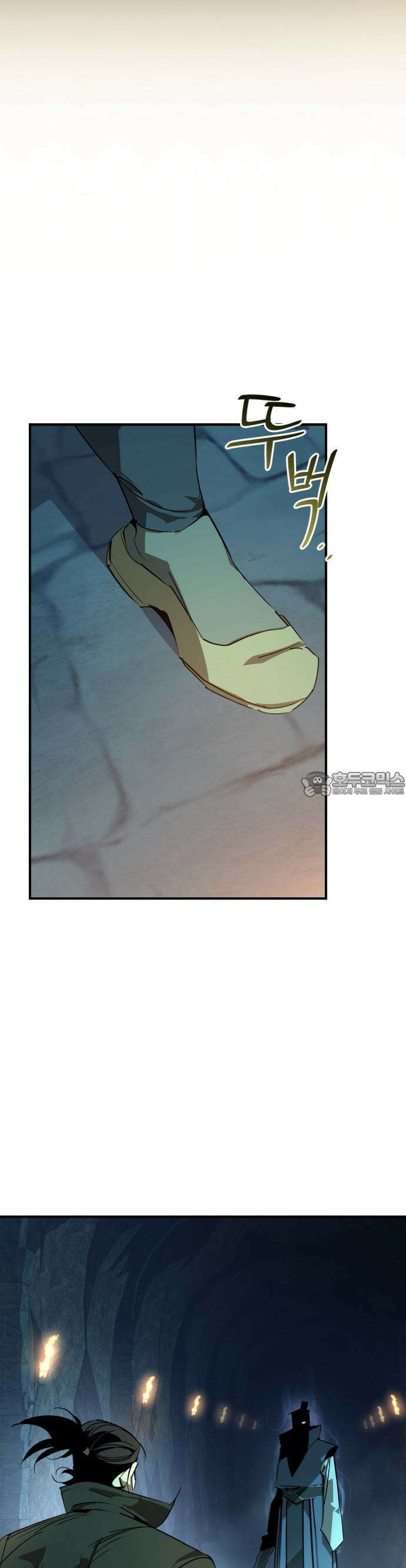 무림서부 [시즌2 프롤로그] 19