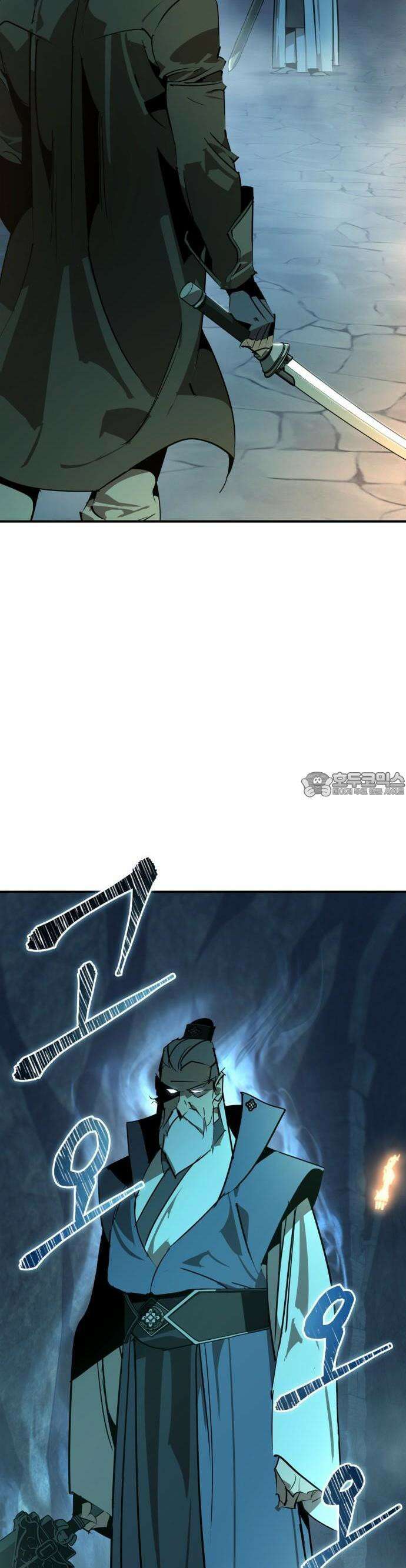 무림서부 [시즌2 프롤로그] 20