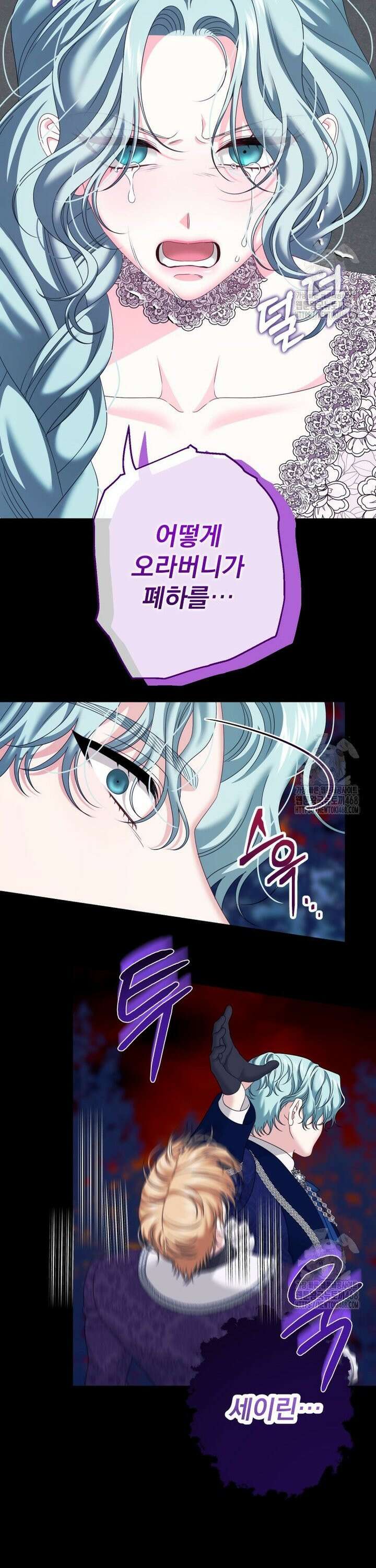 집착 남주가 나를 주인공으로 만들었다 62화 3