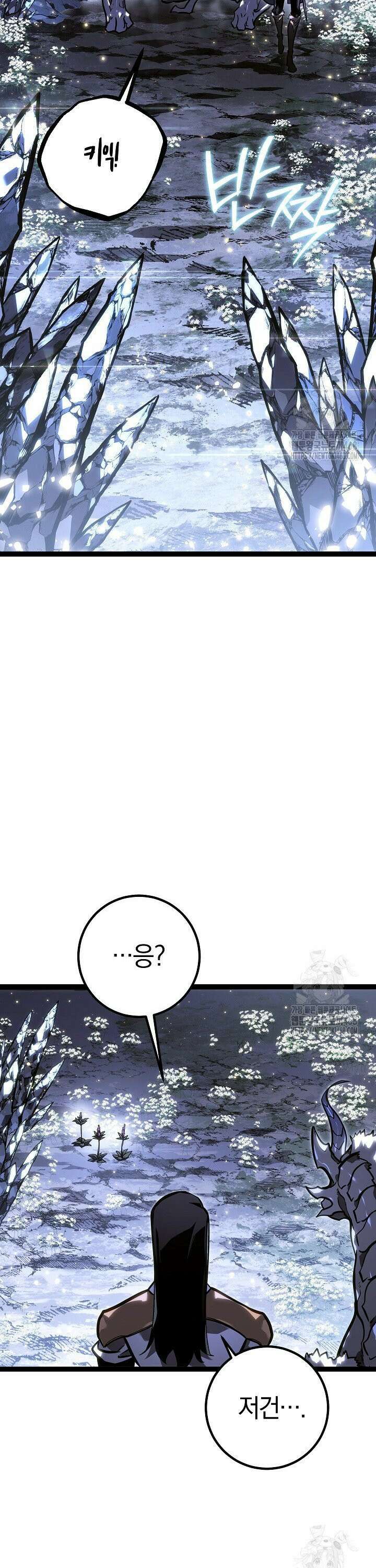 회귀검가의 서자가 사는 법 40화 4