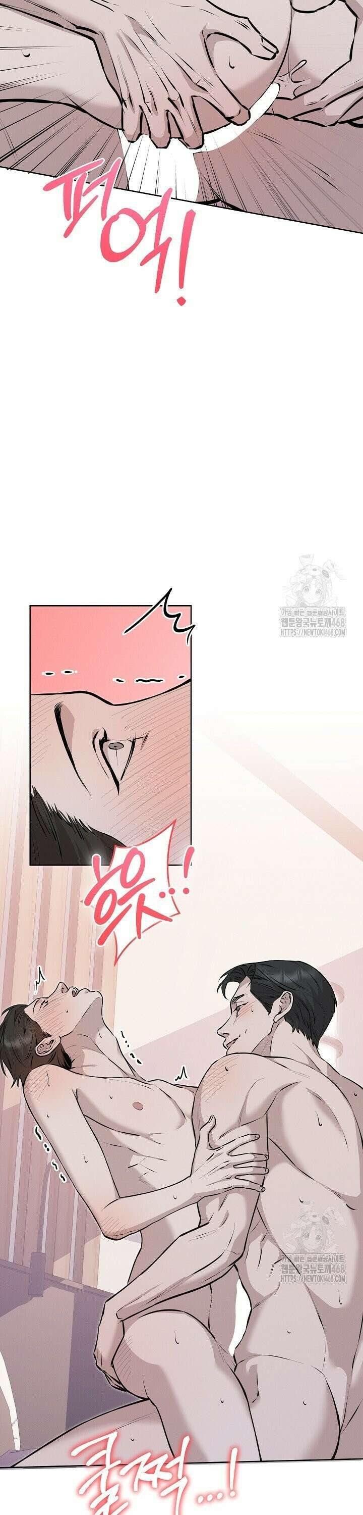 모르페우스 50화 11