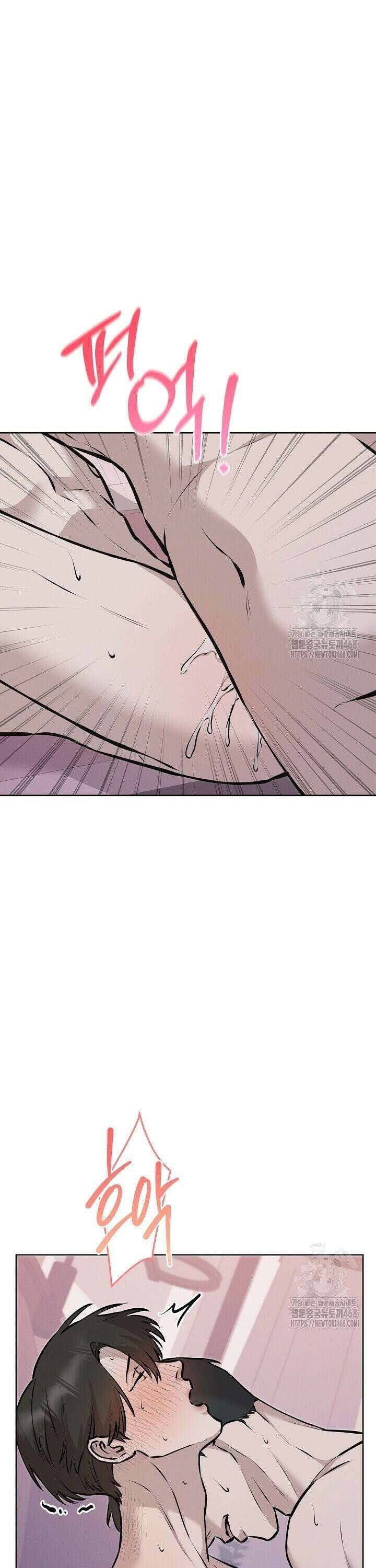 모르페우스 50화 26
