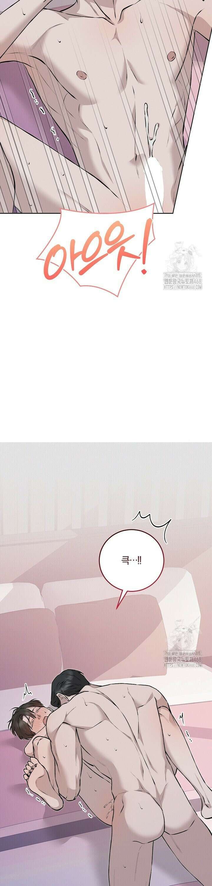 모르페우스 50화 29